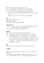 [마케팅] Make Break Make 현대카드 광고전략-18