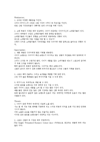 [경영학개론] 나이키 판매촉진전략-6