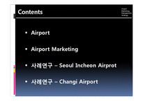 [항공 경영론] 공항 마케팅의 정의와 사례-2