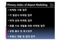[항공 경영론] 공항 마케팅의 정의와 사례-11