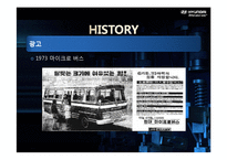 [경영학] 현대자동차 인사관리-7