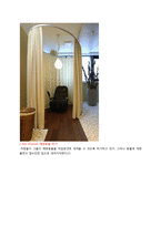 구글의 조직행동론 사례연구-15