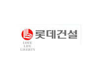 [인사관리] 롯데건설 인재육성프로그램-1