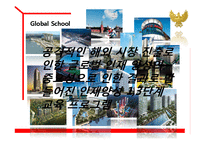 [인사관리] 롯데건설 인재육성프로그램-17