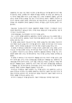 [동아시아 문화와 불교] 불교문화 콘텐츠화와 오세암-8