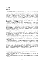 기독교와 정신장애-1