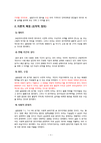 [사회조사방법론] 대학생의 데이트비용 실태 분석-3
