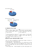 [노인복지] 노인복지관의 노인교육 사례 조사-14