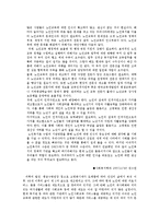 [노인복지] 노인복지관의 노인교육 사례 조사-19