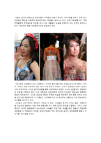 [미디어 스포츠] 월드컵 응원녀에 대한 분석-9