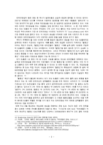인터넷 방송 규제의 필요성-8