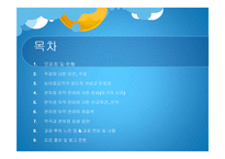 편의점 의약 판매에 대한 찬반논란-3