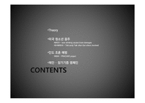 커뮤니티 베이스드 캠페인 사례-3