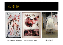 카메룬 역사와 문화 및 국가이슈 조사(나이지리아 국경분쟁)-19