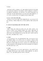 JYP Entertainment의 미국시장 진출 전략 분석-17