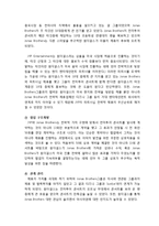 JYP Entertainment의 미국시장 진출 전략 분석-19