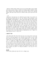 롱테일 경제와 파레토 법칙의 관계 및 사례 설명-4