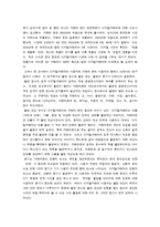 [상품기획론] 삼성디지털카메라 상품기획-4