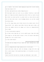 [경영정보] chapter 7,8-6