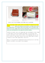 [경영정보] chapter 7,8-10