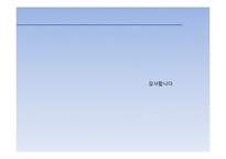 [유가증권법] 화환어음의 법률관계-10