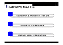 에이서(ACER)의 인수 및 전략적 제휴 사례-12