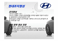 현대자동차 vs 기아자동차 비교분석-5