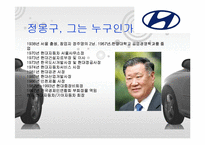 현대자동차 vs 기아자동차 비교분석-14