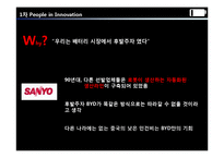 중국 전기자동차 BYD-8