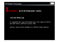 중국 전기자동차 BYD-10