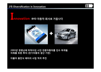 중국 전기자동차 BYD-17