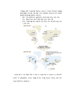IBM의 재도약-국제 전략-16