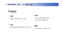로열 캐리비언 크루즈(Royal Caribbean Cruises) 분석-11