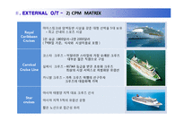 로열 캐리비언 크루즈(Royal Caribbean Cruises) 분석-13