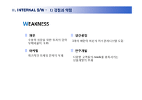 로열 캐리비언 크루즈(Royal Caribbean Cruises) 분석-20