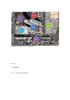[건설 공정관리] 여의도 국제금융센터 공정관리-5
