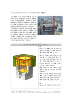 [건설 공정관리] 여의도 국제금융센터 공정관리-11