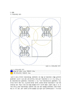 [건설 공정관리] 여의도 국제금융센터 공정관리-15