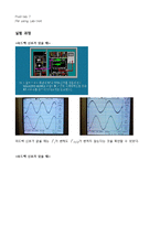 [통신공학] FM using Lab-Volt-19