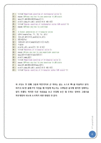 [통신공학] FFT using MATLAB Post-7