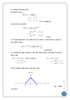 [통신공학] DSB-SC using MATLAB-9
