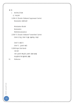 [통신공학] DSB-SC using MATLAB-16