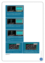 [통신공학] SSB using Lab Volt-7