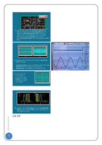[통신공학] SSB using Lab Volt-8