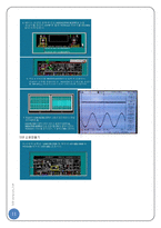 [통신공학] SSB using Lab Volt-12