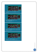 [통신공학] SSB using Lab Volt-13