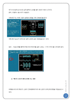 [통신공학] DSB-SC using Lab-Volt-3