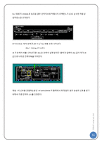 [통신공학] DSB-SC using Lab-Volt-15