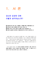 [유아교육] 입양-2