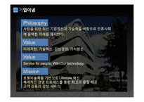 가정용 서비스 로봇 부속유닛 기획-6